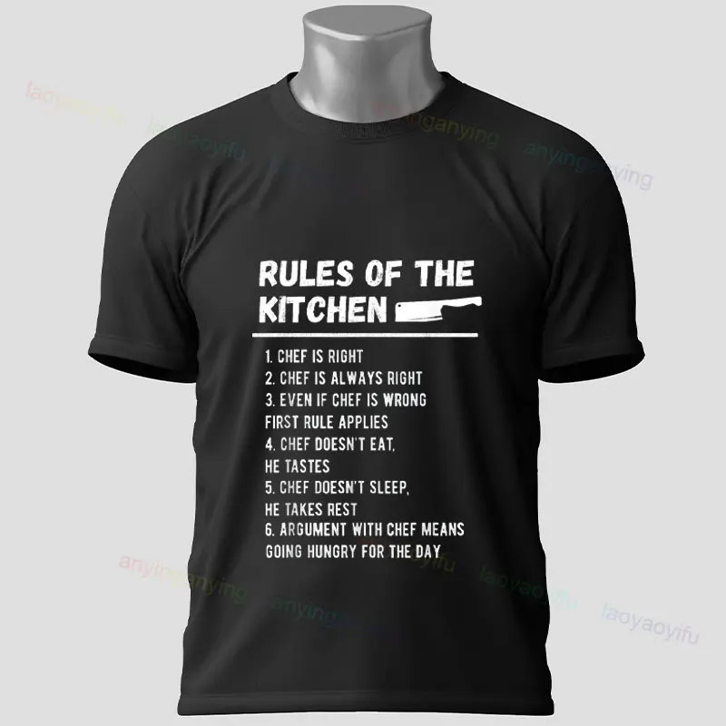 Home Cooking Chef - Funny Chef Slgan T-shirt with 'Rules