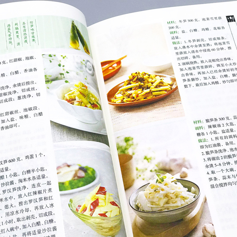 Favorite Home Cooked Dishes, N - Home Cooking Meal review and price