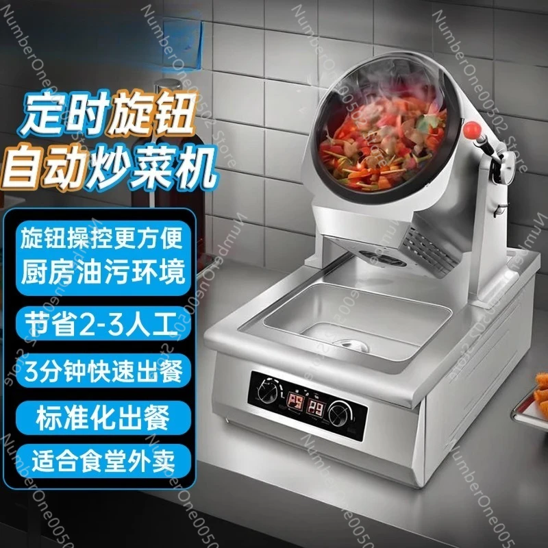 Automatic cooking machine Inte - Home Cooking Robot review and price
