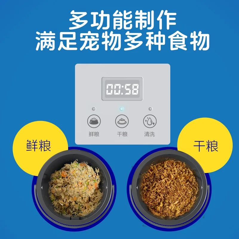 Home Pet Cooking Machine Multi - Home Cooking Dog Food review and price