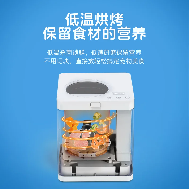 Home Pet Cooking Machine Multi - Home Cooking Dog Food review and price