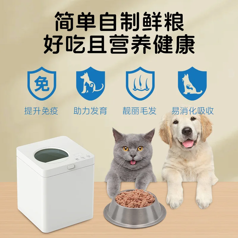 Home Pet Cooking Machine Multi - Home Cooking Dog Food review and price